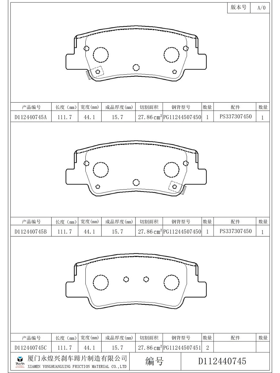 D2299-9535 Rear Brake Pad for Kia: Ensuring Safe and Reliable Braking Performance